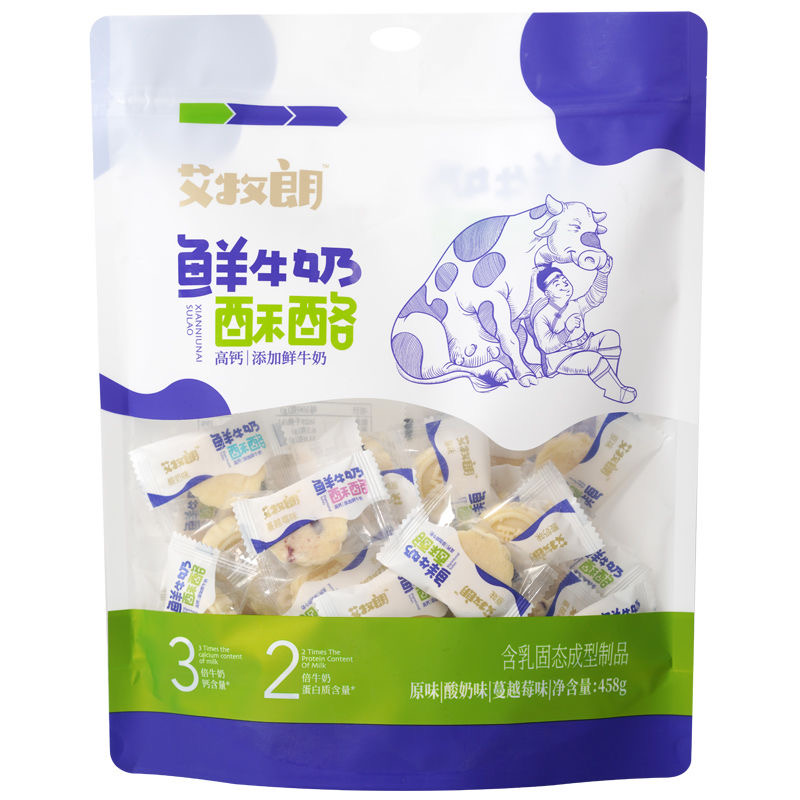 艾牧朗添加鲜牛奶酥酪原味高钙458g奶月饼小包装奶制品特产内蒙古