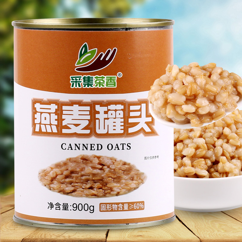 F熟燕麦颗粒罐头900g奶茶店甜品双皮奶烘焙专用原料 即食五谷粗粮