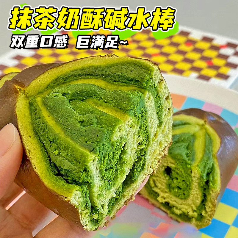 康泉抹茶奶酥碱水棒面包无糖精健康代餐饱腹零食欧包即食早餐食品图片