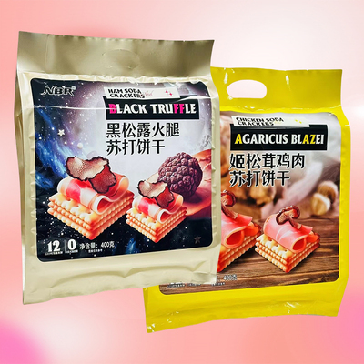 NBR众星400g黑松露火腿苏打饼干办公室解馋小零食下午茶充饥饼干