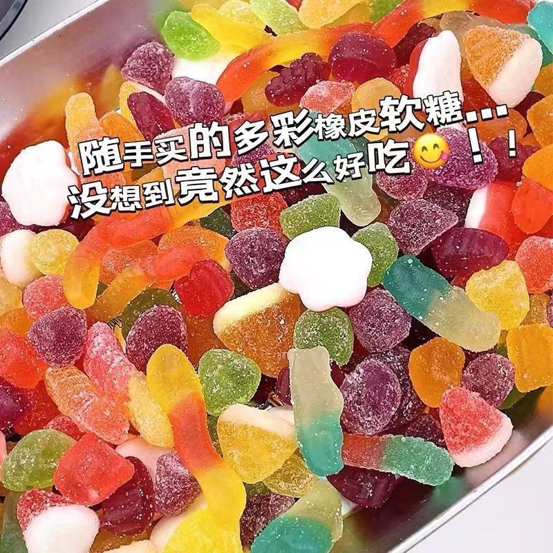超多形状网红酸砂涂油水果味QQ糖软糖混合Q弹果汁橡皮糖零食