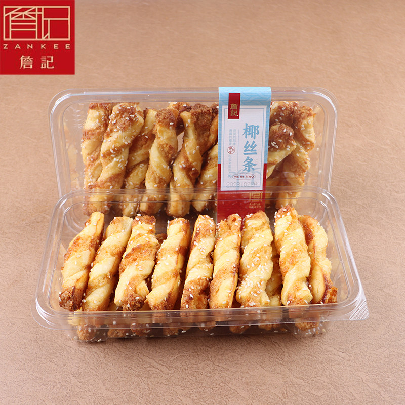 正宗詹记宫廷桃酥王合肥特产传统糕点小吃零食盒装椰丝条300g图片