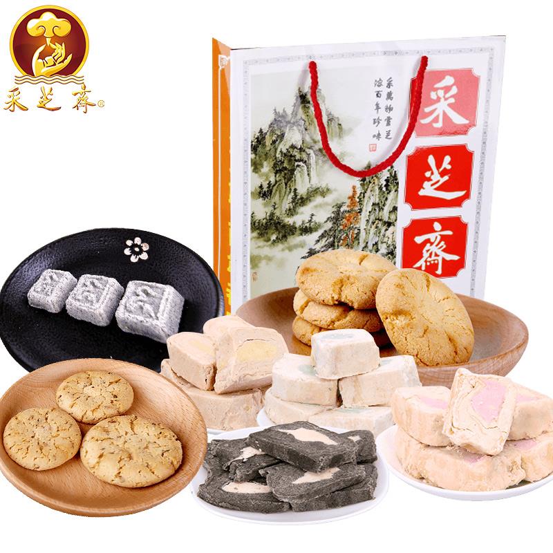 采芝斋苏州特产糕点礼盒酥糖八珍糕杏仁酥桃酥酥饼伴手礼礼包815g