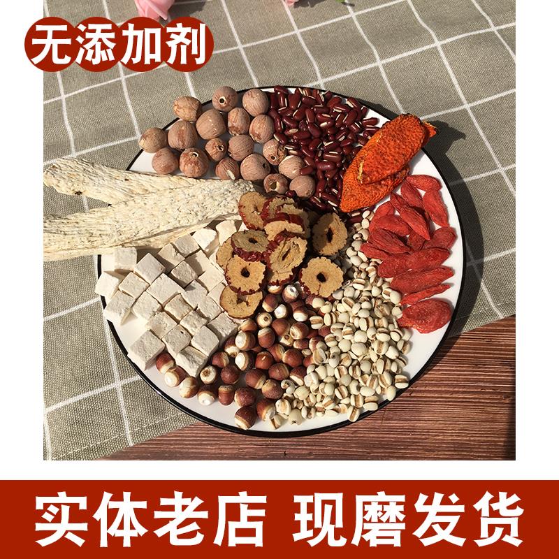 现磨山药茯苓芡实莲子粉熟薏仁赤小豆陈皮五谷杂粮冲泡即食粉