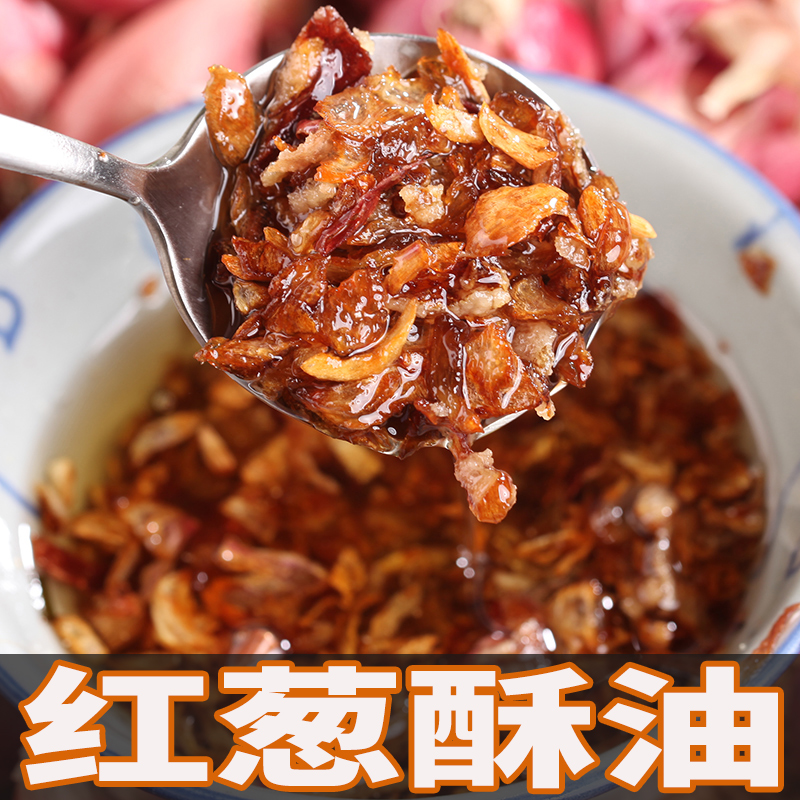 潮汕宗广东闽南红葱香酱红葱油酱葱头油蒜头酥葱油拌面专用酱调料