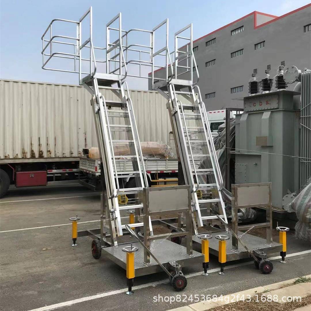 化工厂用油罐车取样梯槽罐车取样梯4.5米碳钢/不锈钢底座检修梯