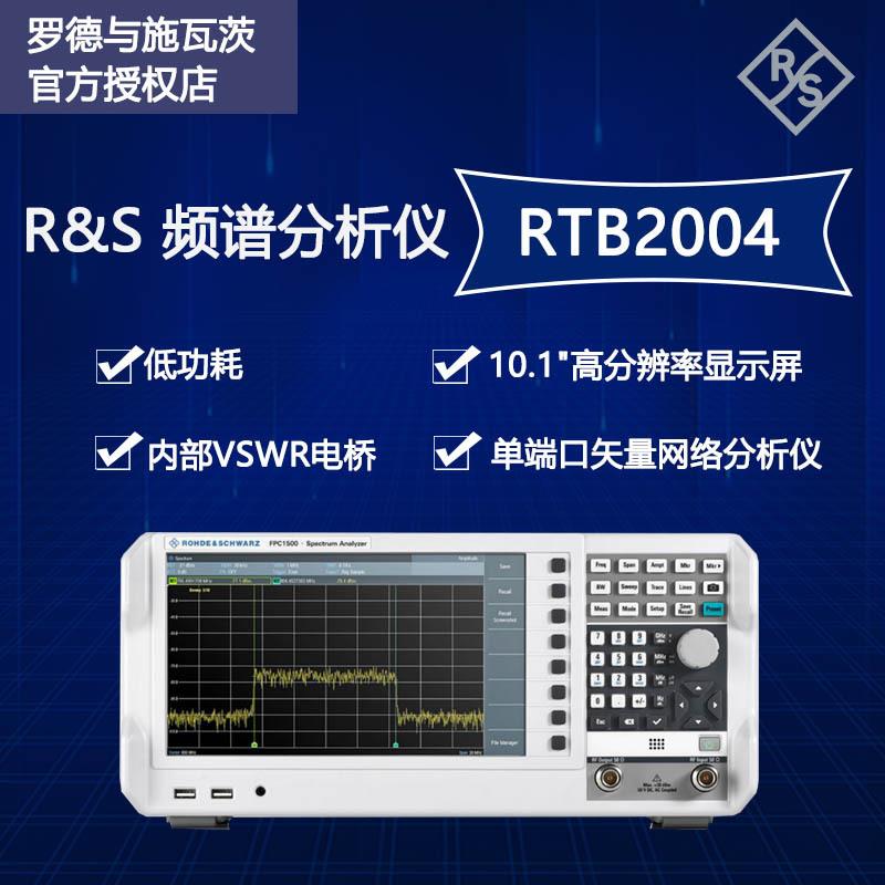 FPC1500频谱分析仪1G~3G智能便携高精度专业usb