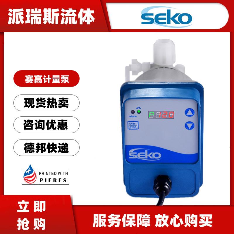 计量泵DMSAMSDMLDMM200201加药泵电磁驱动PVDF材质数显式