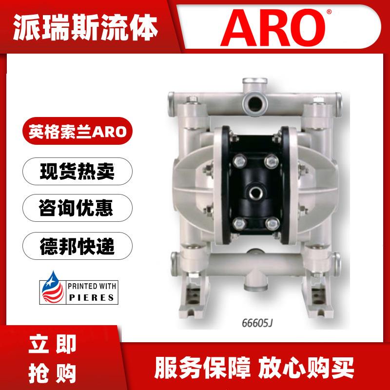 ARO气动隔膜泵66605J-3EB往复泵66605J-344塑料水泵1/2寸