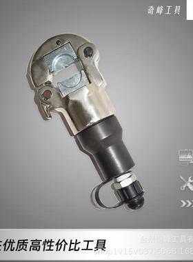 液压压接工具液压工具分体式液压钳FKO-240H