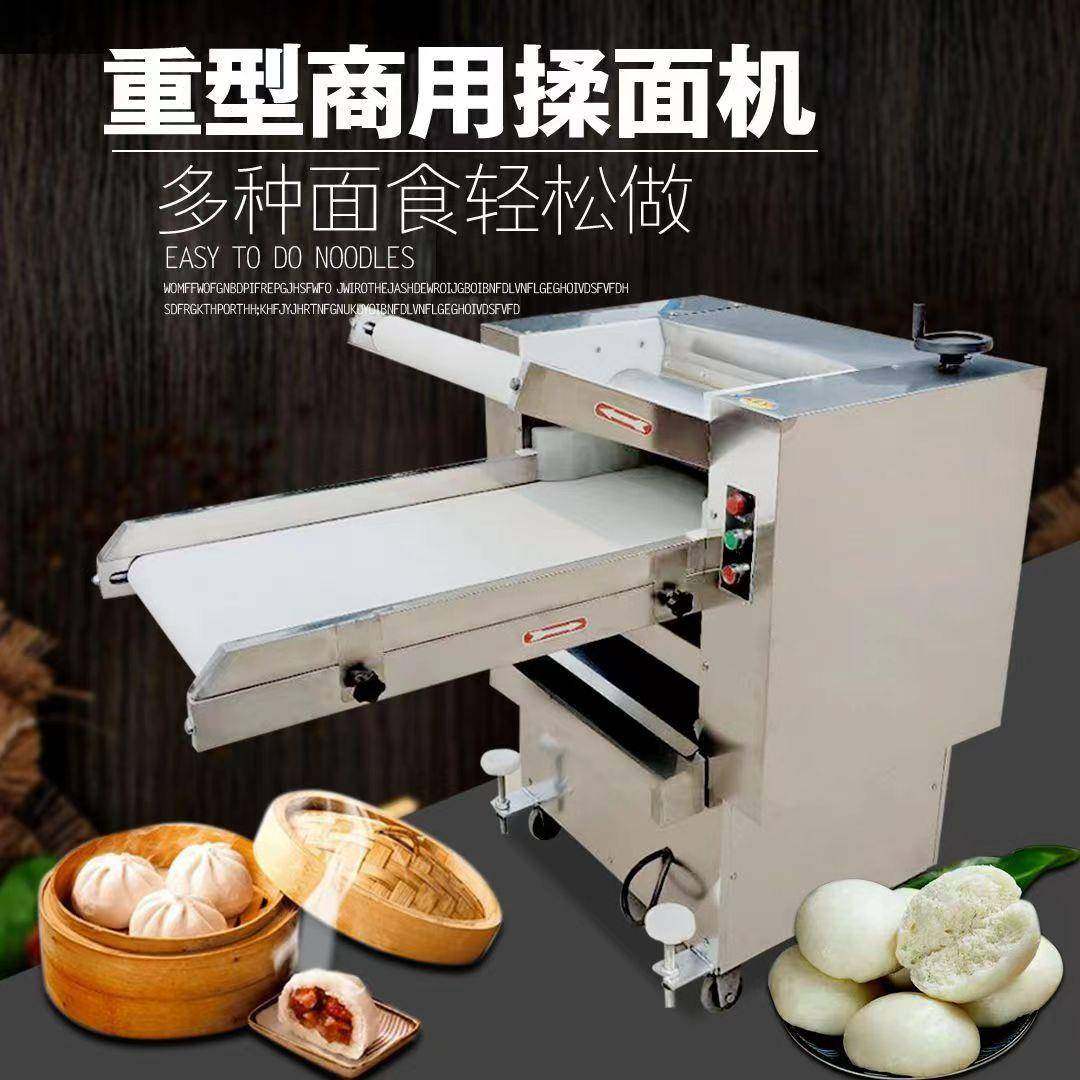 商用350压面机商用小型不锈钢折叠压面揉面机包子馒头自动压面机