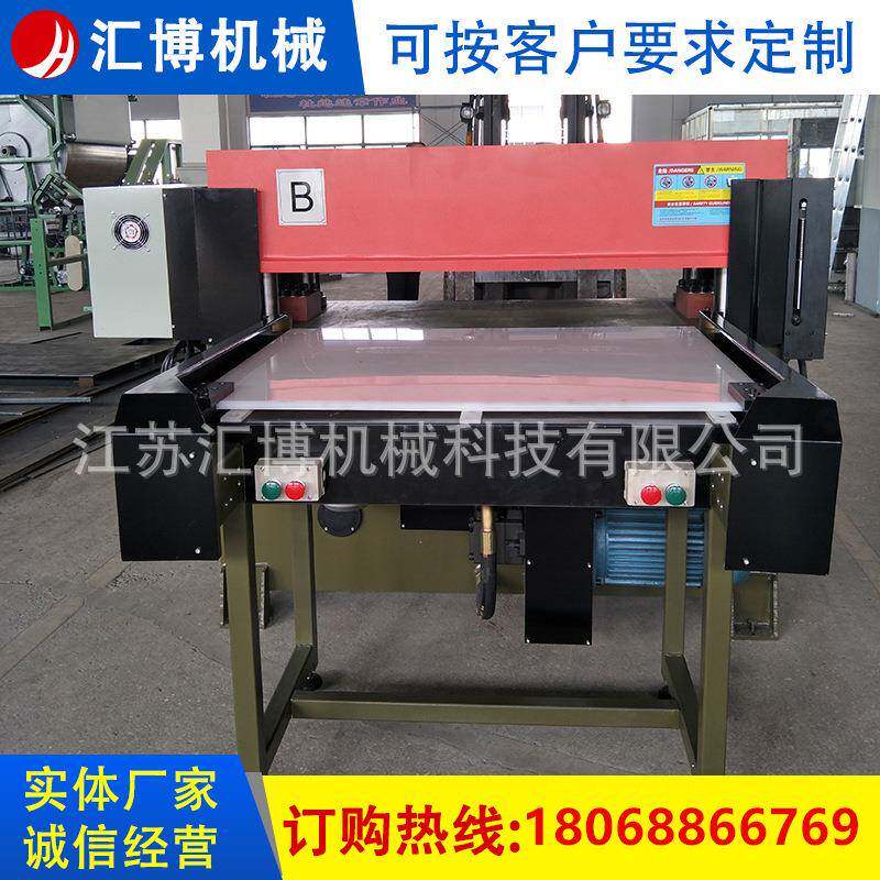 厂家供应50吨精密四柱双边送料液压裁断机支持来电咨询