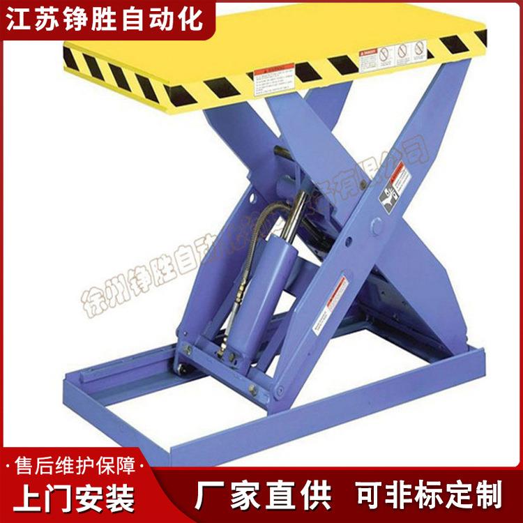 固定式剪叉升降平台1吨固定小型电动升降平台液压升降机江苏上海