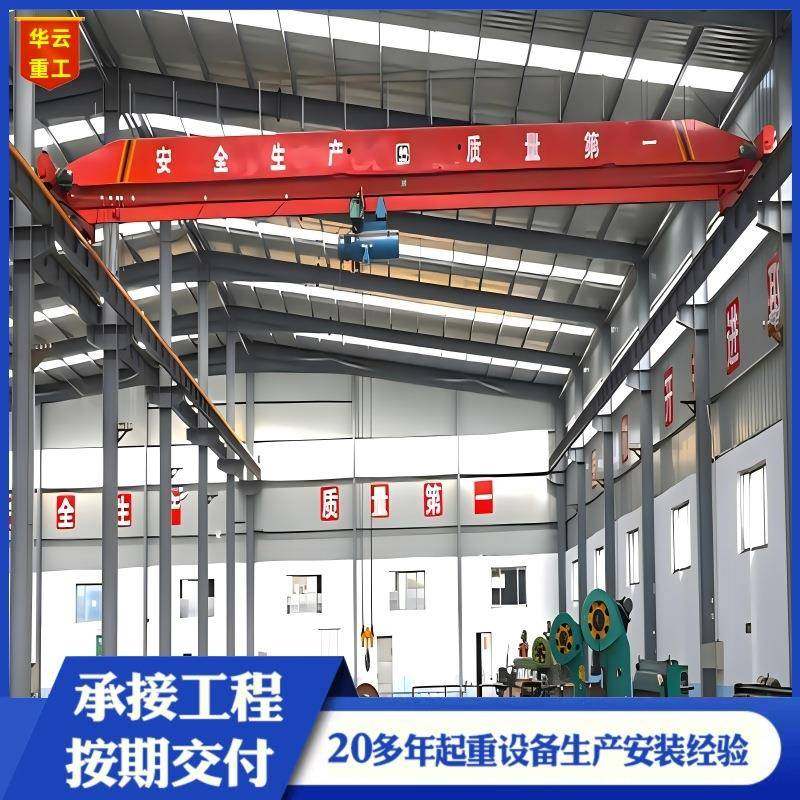 电动单梁起重机单梁航车2.8吨5吨防脱轨防缠绳单梁桥式起重机,搬运/仓储/物流设备,其他起重搬运设备,淘宝优惠券,粉丝福利购,淘宝优惠卷