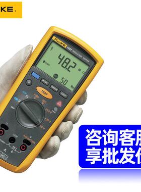 绝缘电阻测试仪F1503F1508F1535F1537数字兆欧表