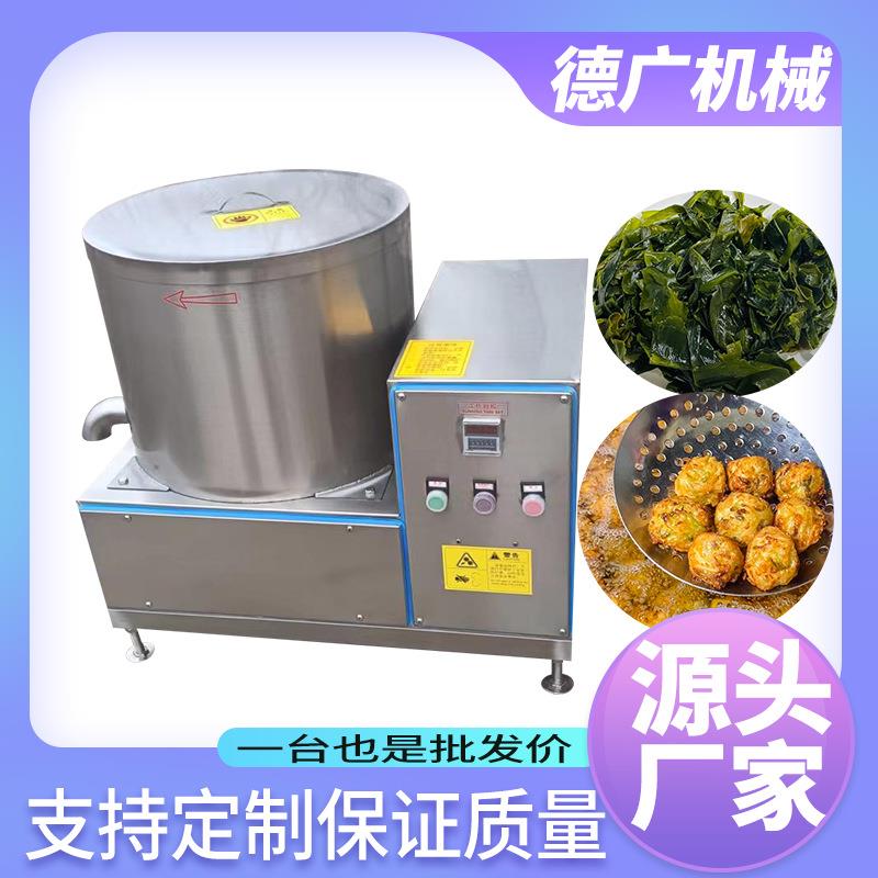 泡菜甩干机油炸薯片脱油机果蔬脱水机