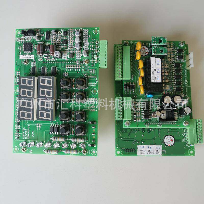 LUCKYTEK电脑板LUCKYTEK除湿机控制板三机一体除湿干燥机电脑板,五金/工具,制袋机,淘宝优惠券,粉丝福利购,淘宝优惠卷