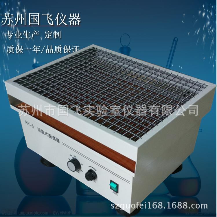 HY-5A旋转式振荡器/转速数显实验回旋式振荡器显示屏