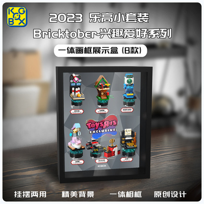 手办盲盒KGBOX新款福利款