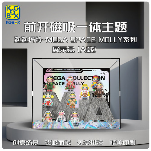 手办盲盒KGBOX新款福利款