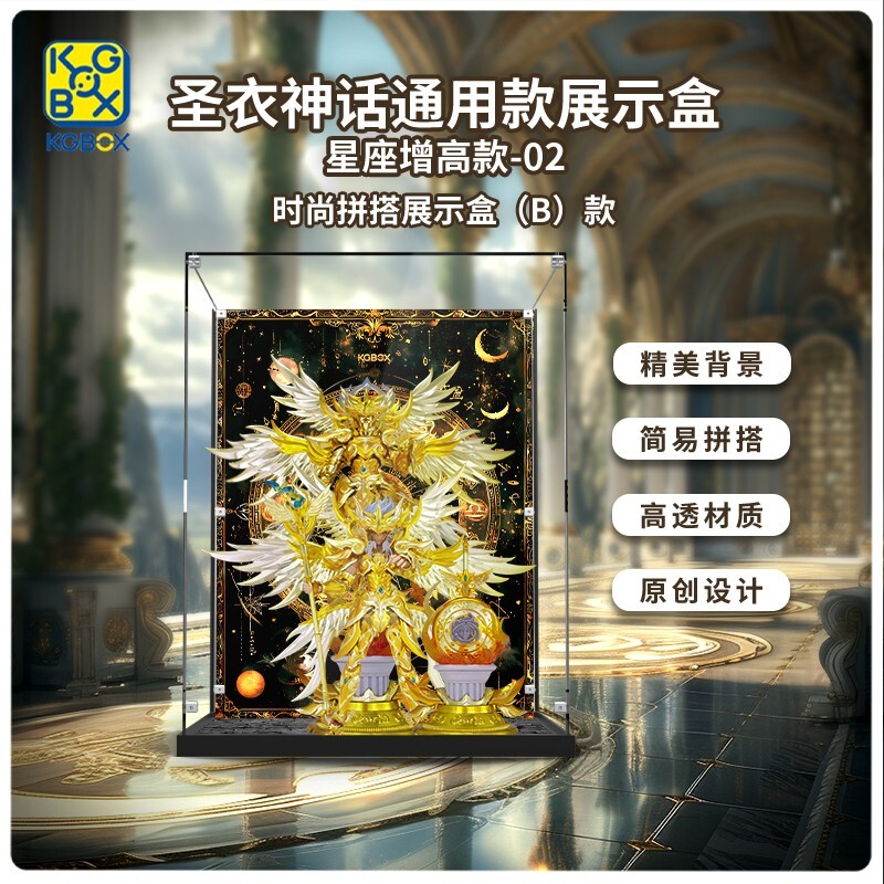 手办盲盒KGBOX新款福利款