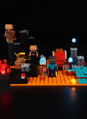 KGBOX用于LEGO乐高我的世界21185下界堡垒led灯具亚克力展示盒