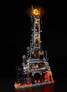 KGBOX乐高ICONS魔戒指环王10333巴拉多塔堕落兽亚克力展示盒透明