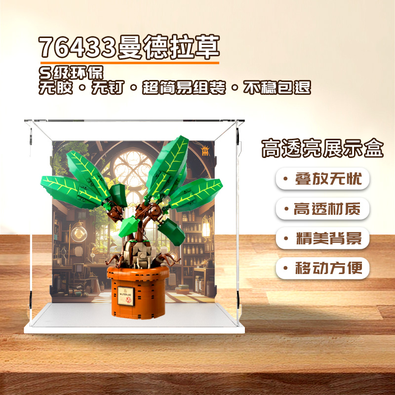 手办盲盒KKGBOX曼德拉草