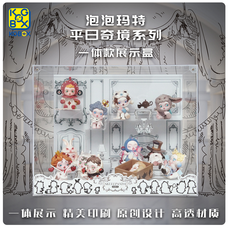 手办盲盒KGBOX新款福利款