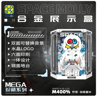 KGBOX用于POPMART泡泡玛特MOLLY乔恩伯格曼CASH400%亚克力展示盒