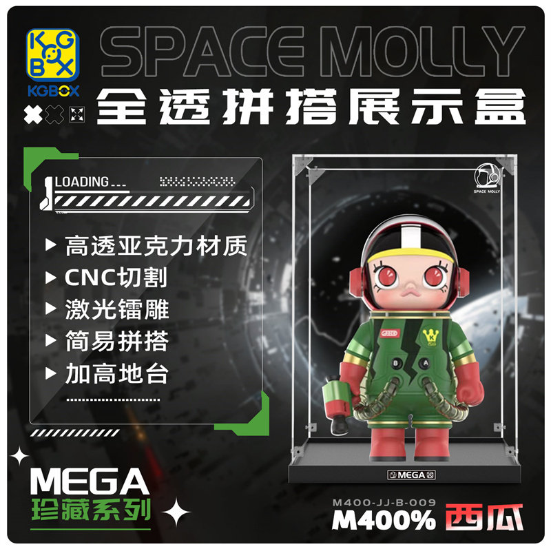 KGBOXpopmart泡泡玛特MOLLY1000%400%西瓜亚克力展示盒防尘罩透明,模玩/动漫/周边/娃圈三坑/桌游,动漫电子/道具/本子,淘宝优惠券,粉丝福利购,淘宝优惠卷