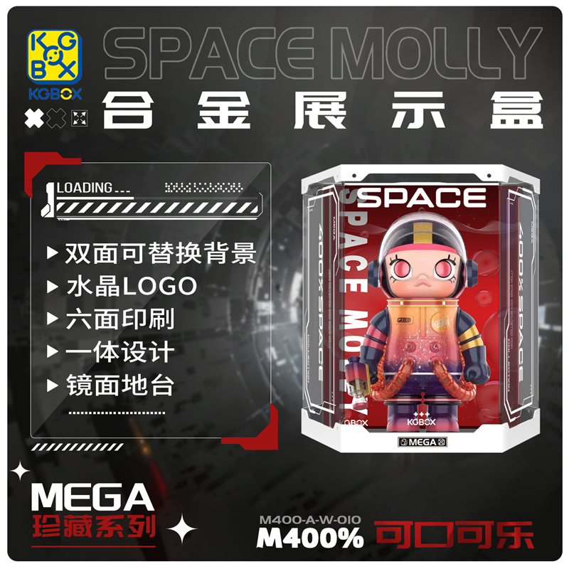 手办盲盒KGBOX新款福利款
