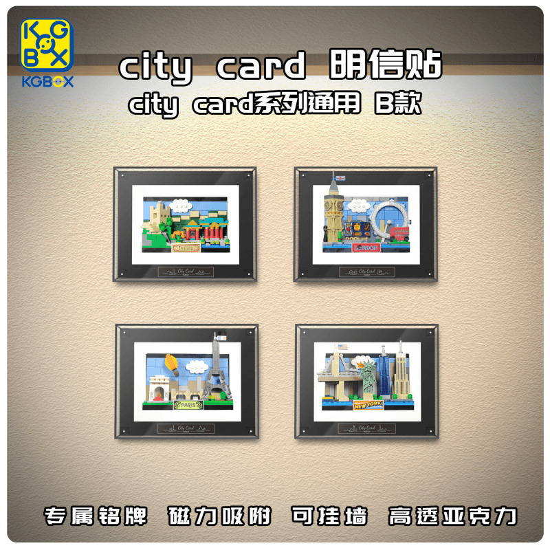 手办盲盒KGBOX新款福利款