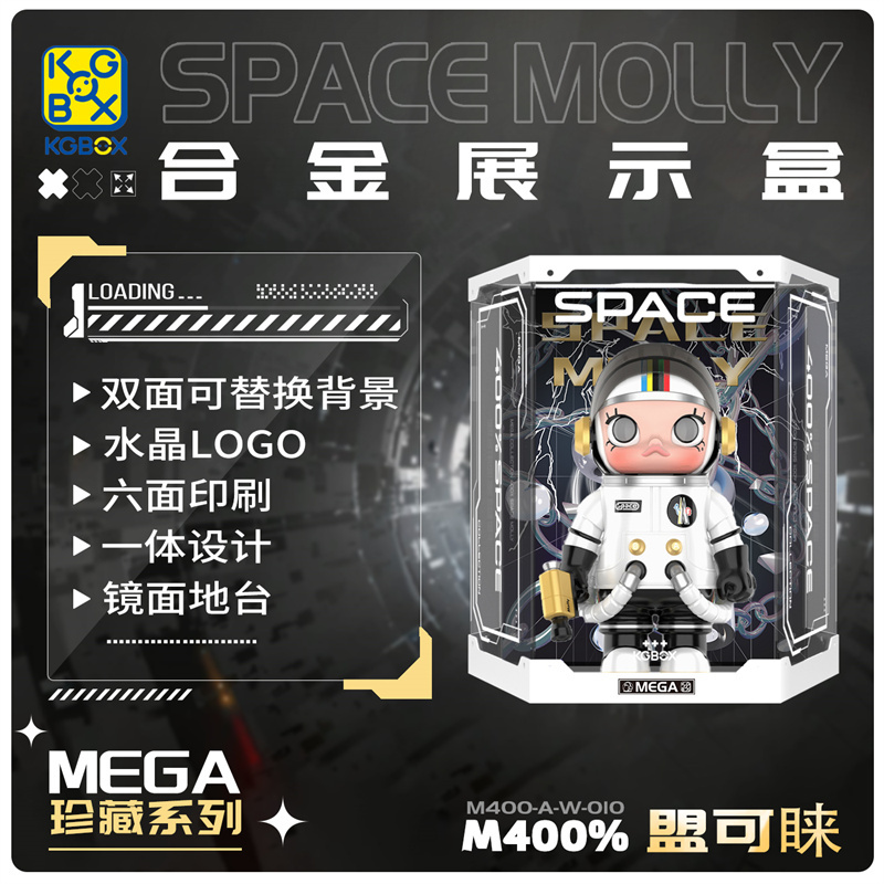 手办盲盒KGBOX新款福利款