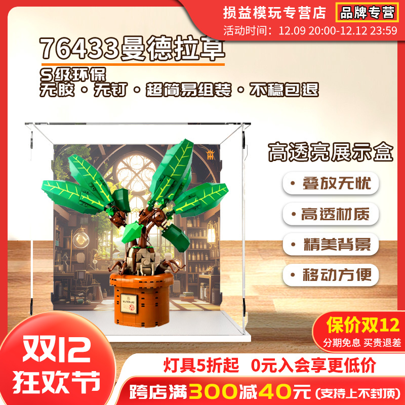 手办盲盒KGBOX新款福利款