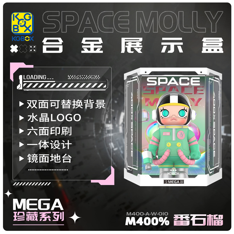 手办盲盒KGBOX新款福利款