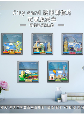 KGBOX乐高406544051940568 40569 40651城市相框亚克力展示盒透明