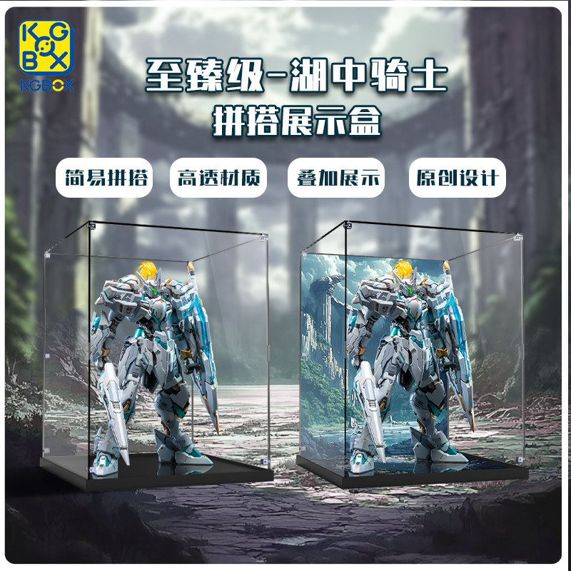 KGBOX模型手办湖中骑士