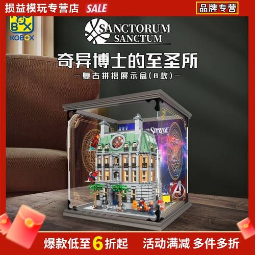 手办盲盒KGBOX新款福利款