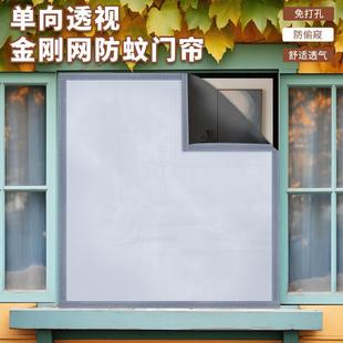 小窗帘 夏季 防蚊纱窗自粘遮光款 魔术贴自装 家用隐形窗帘防尘一片式