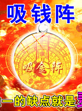 随身带【真的灵】天降横财聚财补库招财吸金钥匙扣增运气挂饰吊坠