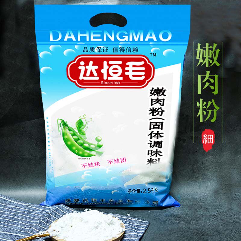 达恒毛嫩肉粉2.5kg腌制烧烤图片