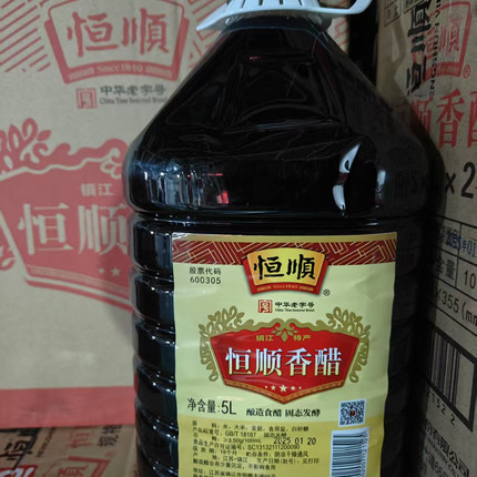 恒顺香醋商用餐饮凉拌炒菜凉拌菜调味醋