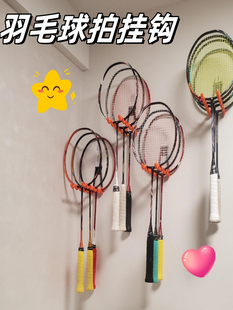 波浪收纳挂钩羽毛球拍挂钩挂重物承重金属挂工具水管雨伞大挂钩