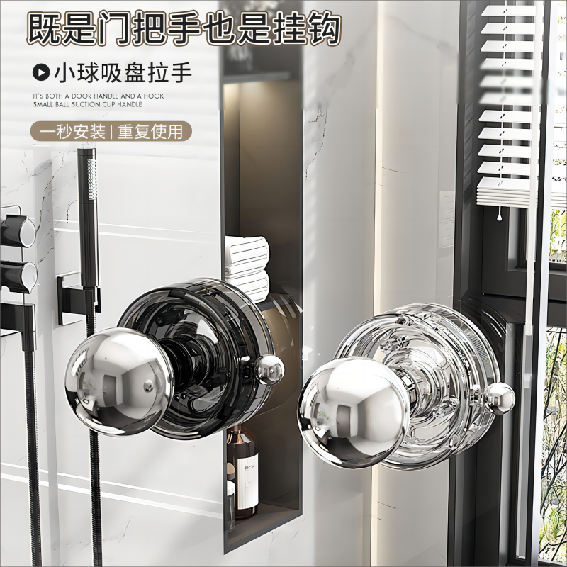 吸盘门把手厨房推拉门窗户玻璃移