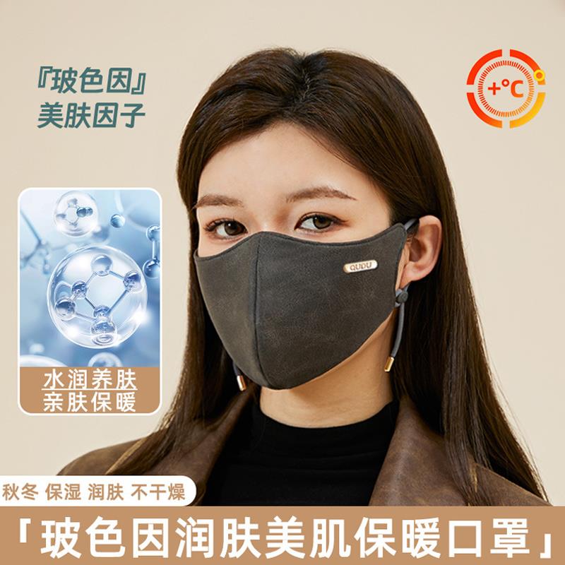 麂皮绒保暖口罩冬季骑行车