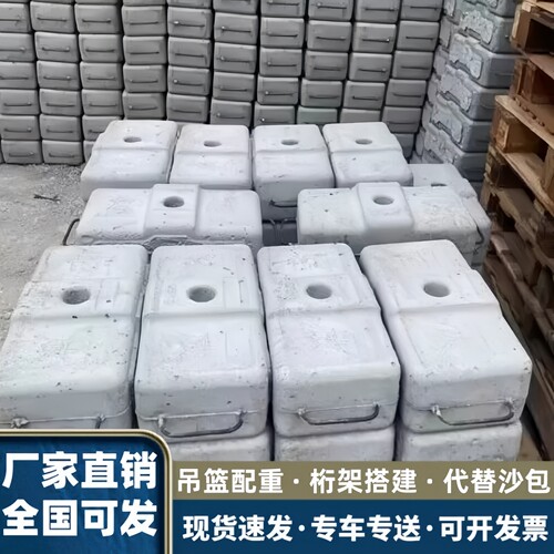 高标号混凝土配重块25kg