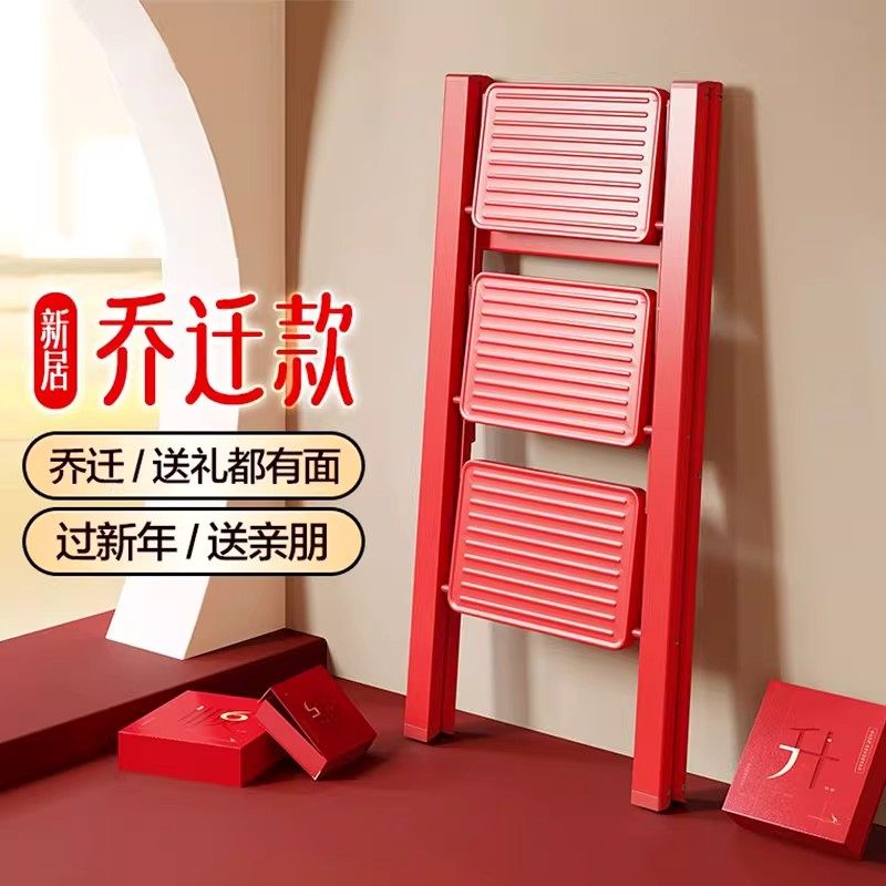 梯子家用加厚折叠轻便碳钢花架梯三步家庭专用小型梯凳两用楼梯四,居家日用,家用梯,淘宝优惠券,粉丝福利购,淘宝优惠卷