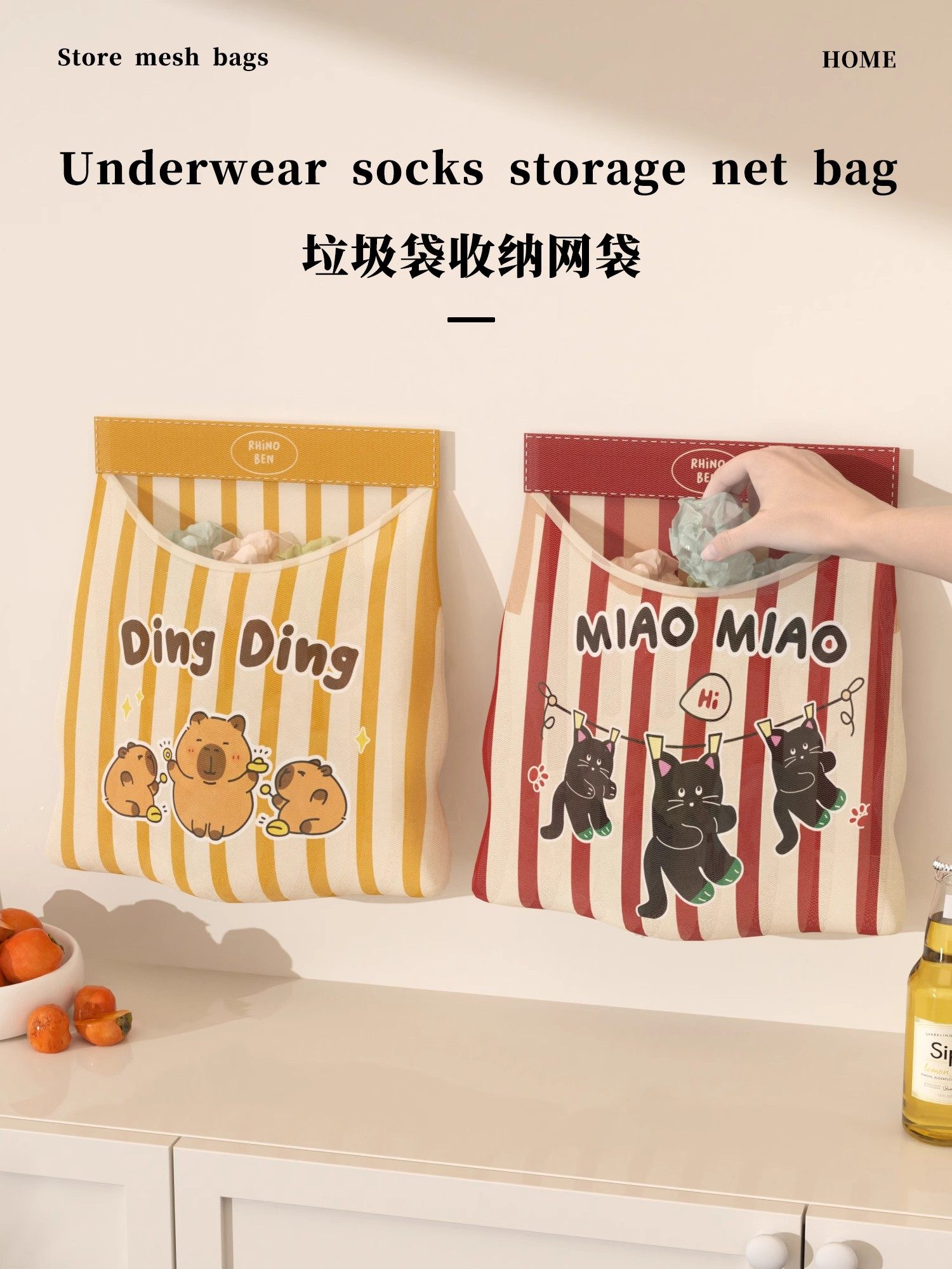 厨房垃圾袋收纳神器壁挂式大号收集塑料袋旧袋子多功能魔术贴网兜,收纳整理,垃圾袋收纳盒/袋,淘宝优惠券,粉丝福利购,淘宝优惠卷