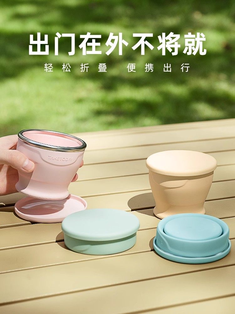 热销新款马卡龙杯可爱萌趣折叠水杯180ml压缩杯,餐饮具,便携/折叠水杯,淘宝优惠券,粉丝福利购,淘宝优惠卷